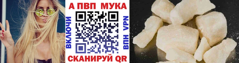 Alfa_PVP Соль  Лангепас 