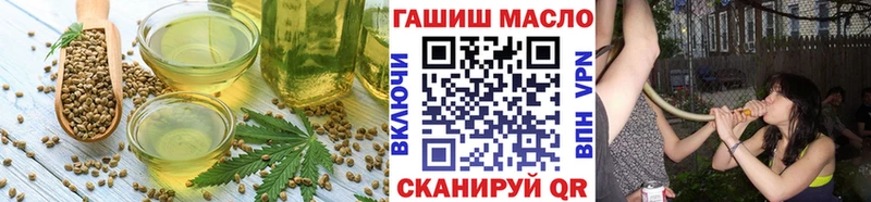 Еда ТГК конопля Лангепас