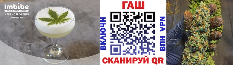 наркошоп  Лангепас  Печенье с ТГК марихуана 