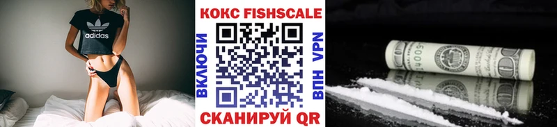 продажа наркотиков Лангепас КОКАИН 98%
