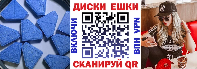 где купить наркоту Лангепас Экстази 280мг