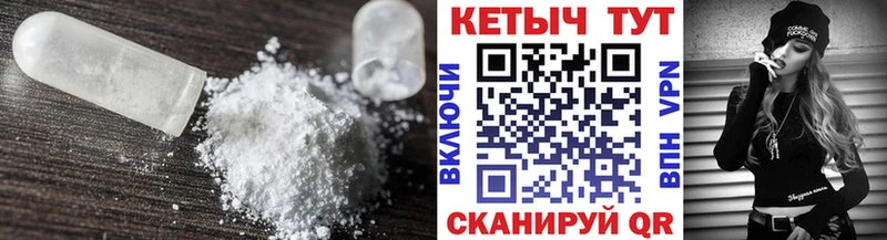 Кетамин VHQ  закладка  Лангепас 