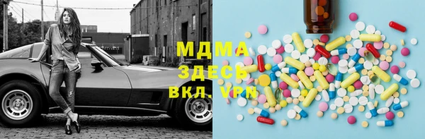 прущая мука Аркадак