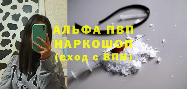 прущая мука Аркадак