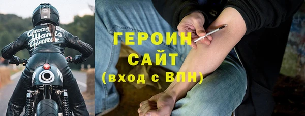 MDMA Premium VHQ Балабаново