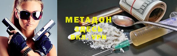 героин Арсеньев
