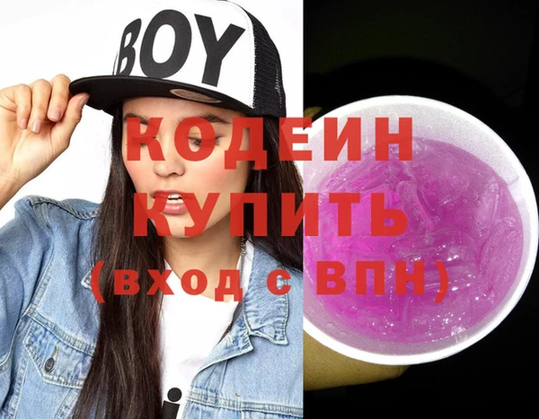 прущий лед Армянск
