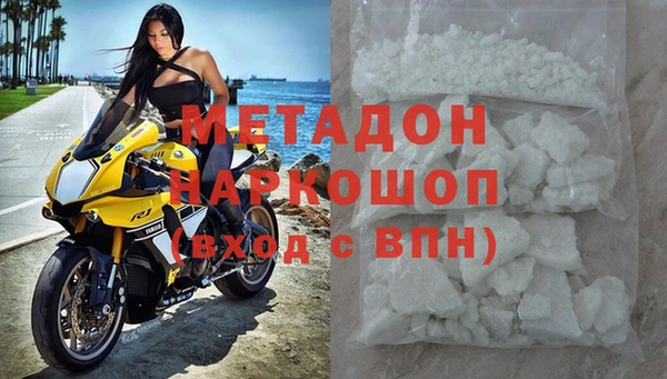прущий лед Армянск