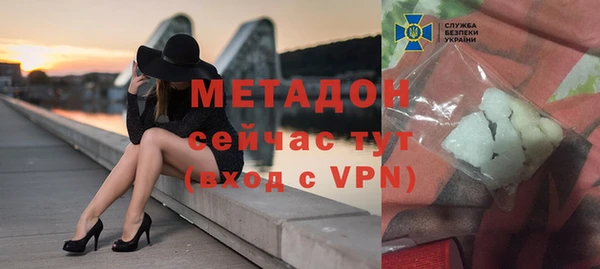 героин Арсеньев