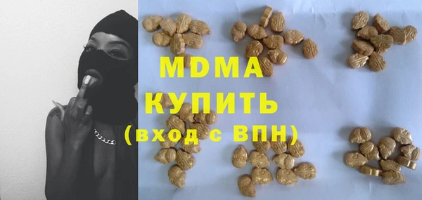 марихуана Балахна