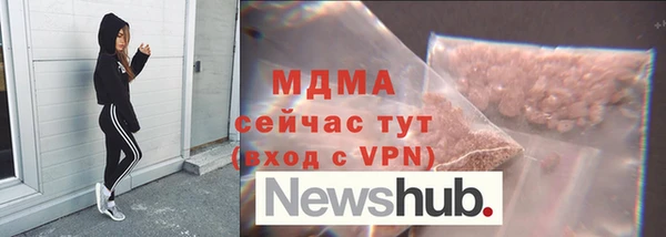 прущий лед Армянск