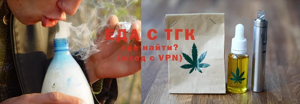 марихуана Балахна