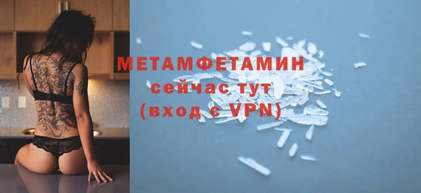 марихуана Балахна