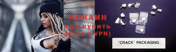 марихуана Балахна