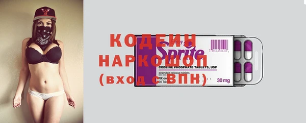 прущий лед Армянск