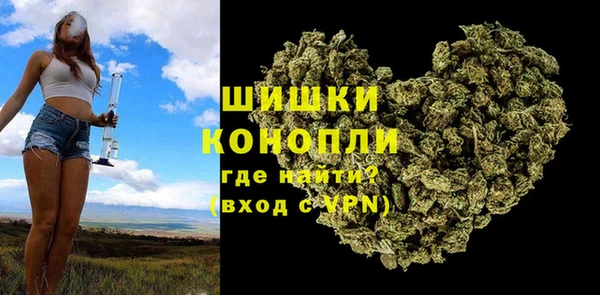марихуана Балахна
