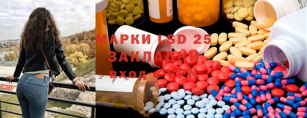 прущий лед Армянск