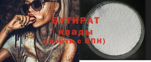 прущий лед Армянск
