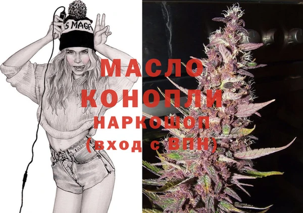 MDMA Premium VHQ Балабаново