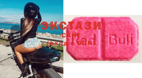 прущий лед Армянск