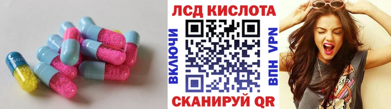 Лсд 25 экстази кислота  Лангепас 