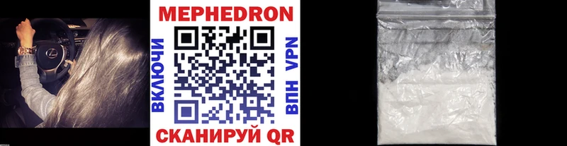 хочу наркоту  Лангепас  Меф mephedrone 