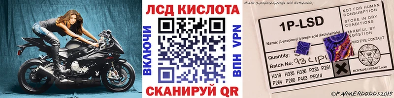 Наркотические марки 1,8мг Лангепас